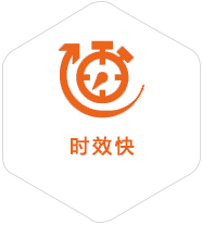 国营罗豆农场到日本物流公司